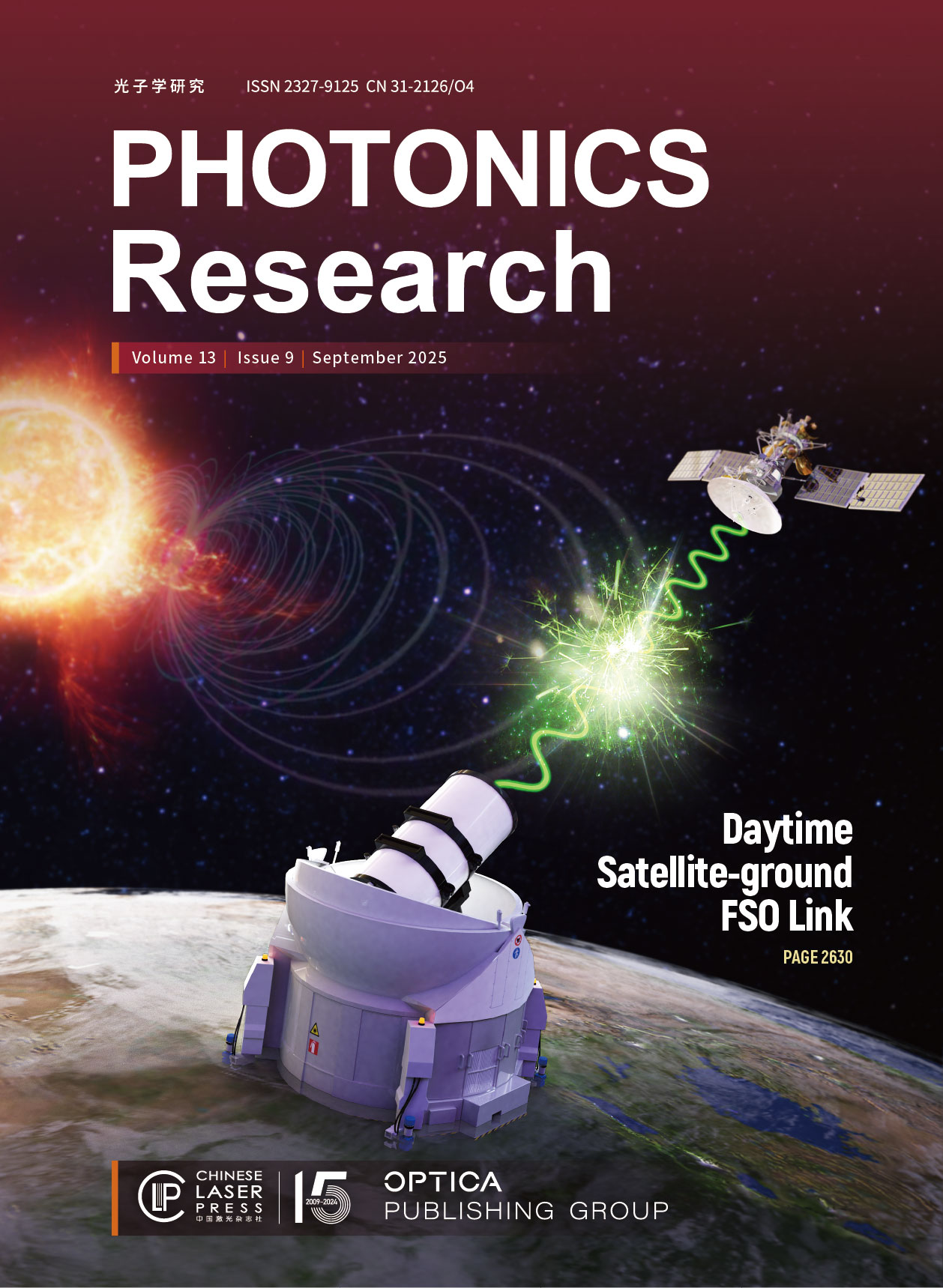 封面 | 突破日光噪声干扰!新型光学地面站实现白天卫星激光通信 封面 | 突破日光噪声干扰!新型光学地面站实现白天卫星激光通信