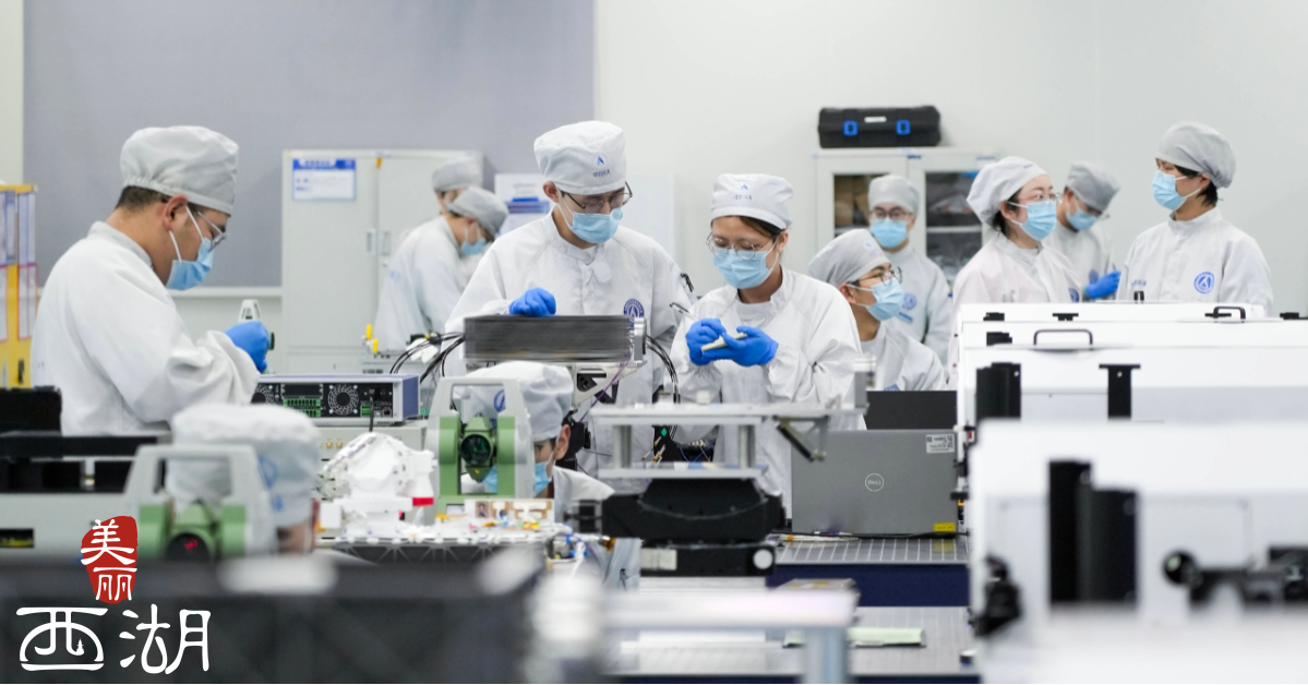激光通信“国家队”来了!西湖区商业航天再添新引擎 激光通信“国家队”来了!西湖区商业航天再添新引擎