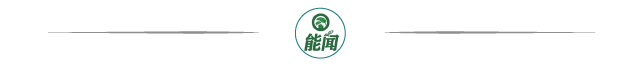 可控核聚变赛道跑出10亿元融资,创始人是两位80后 可控核聚变赛道跑出10亿元融资,创始人是两位80后