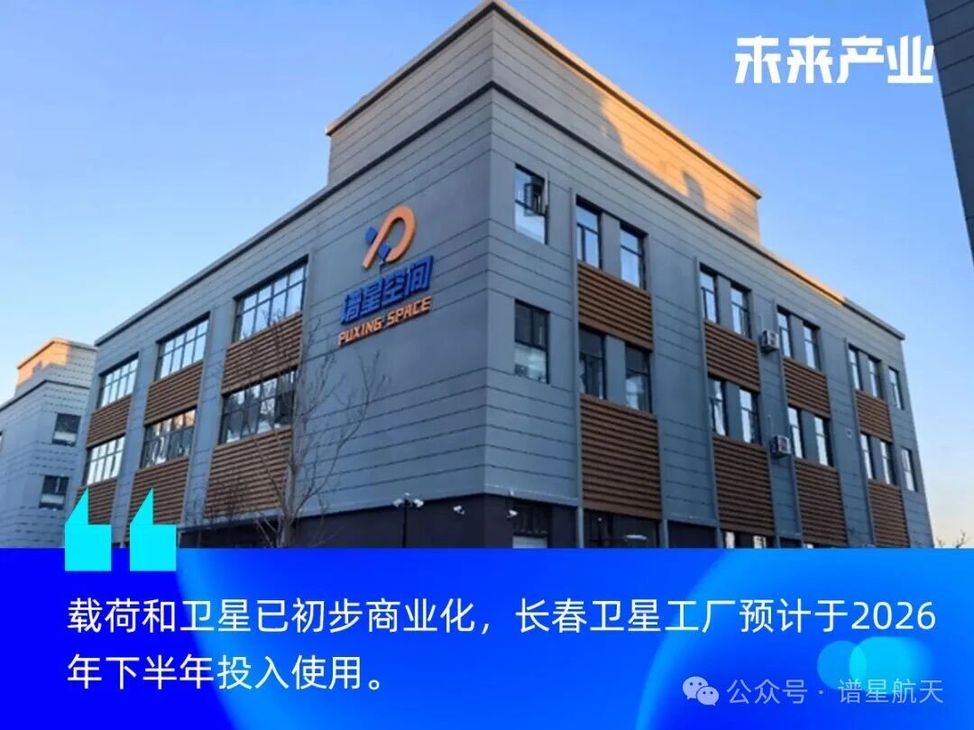 瞄准光谱定量遥感蓝海,布局全球首个天覆盖高光谱定量遥感星座,「谱星航天」完成三千万元天使轮融资|36氪首发 瞄准光谱定量遥感蓝海,布局全球首个天覆盖高光谱定量遥感星座,「谱星航天」完成三千万元天使轮融资|36氪首发