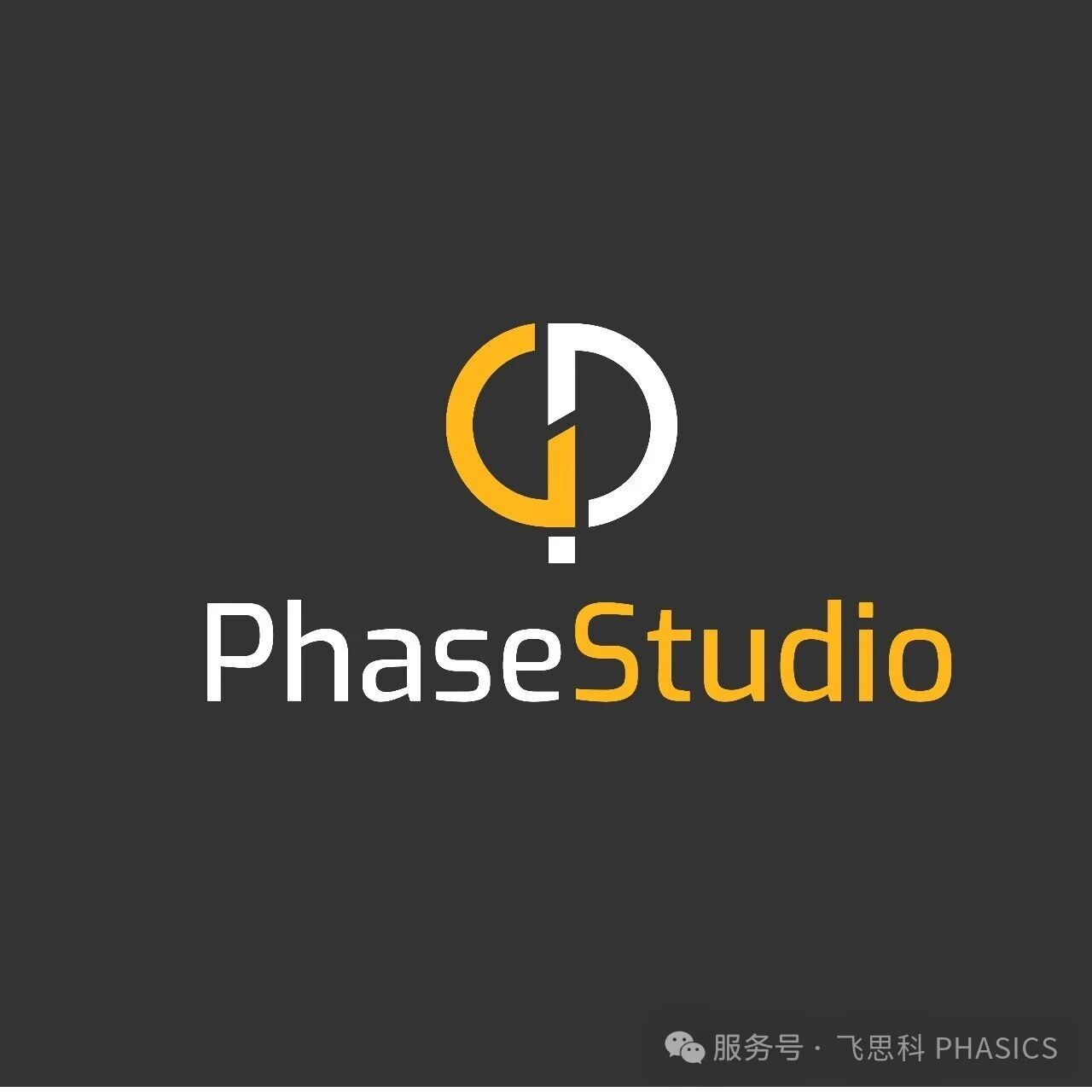 PhaseStudio 空间频率分析 PhaseStudio 空间频率分析