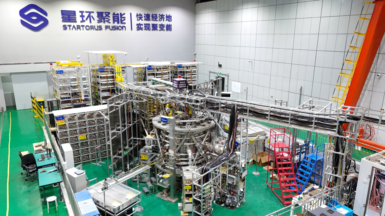 上海国资领投,星环聚能完成10亿元A轮融资,加速可控核聚变技术商业化 上海国资领投,星环聚能完成10亿元A轮融资,加速可控核聚变技术商业化
