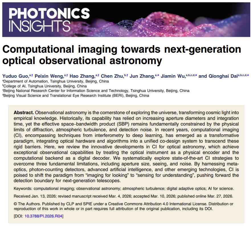 戴琼海院士领衔综述：下一代天文观测已来！| Photonics Insights