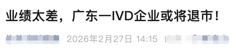 国产仪器要“腾飞”,请放下“馒头”,给足“禾信们”时间 国产仪器要“腾飞”,请放下“馒头”,给足“禾信们”时间