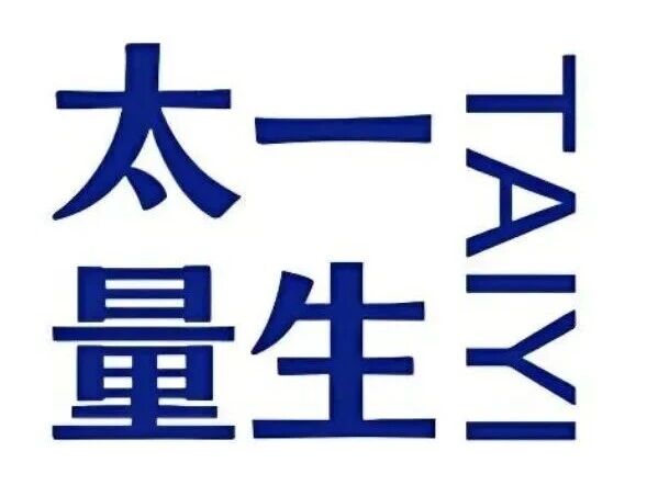 上海量子科技产业链企业全梳理(核心+配套企业) 上海量子科技产业链企业全梳理(核心+配套企业)