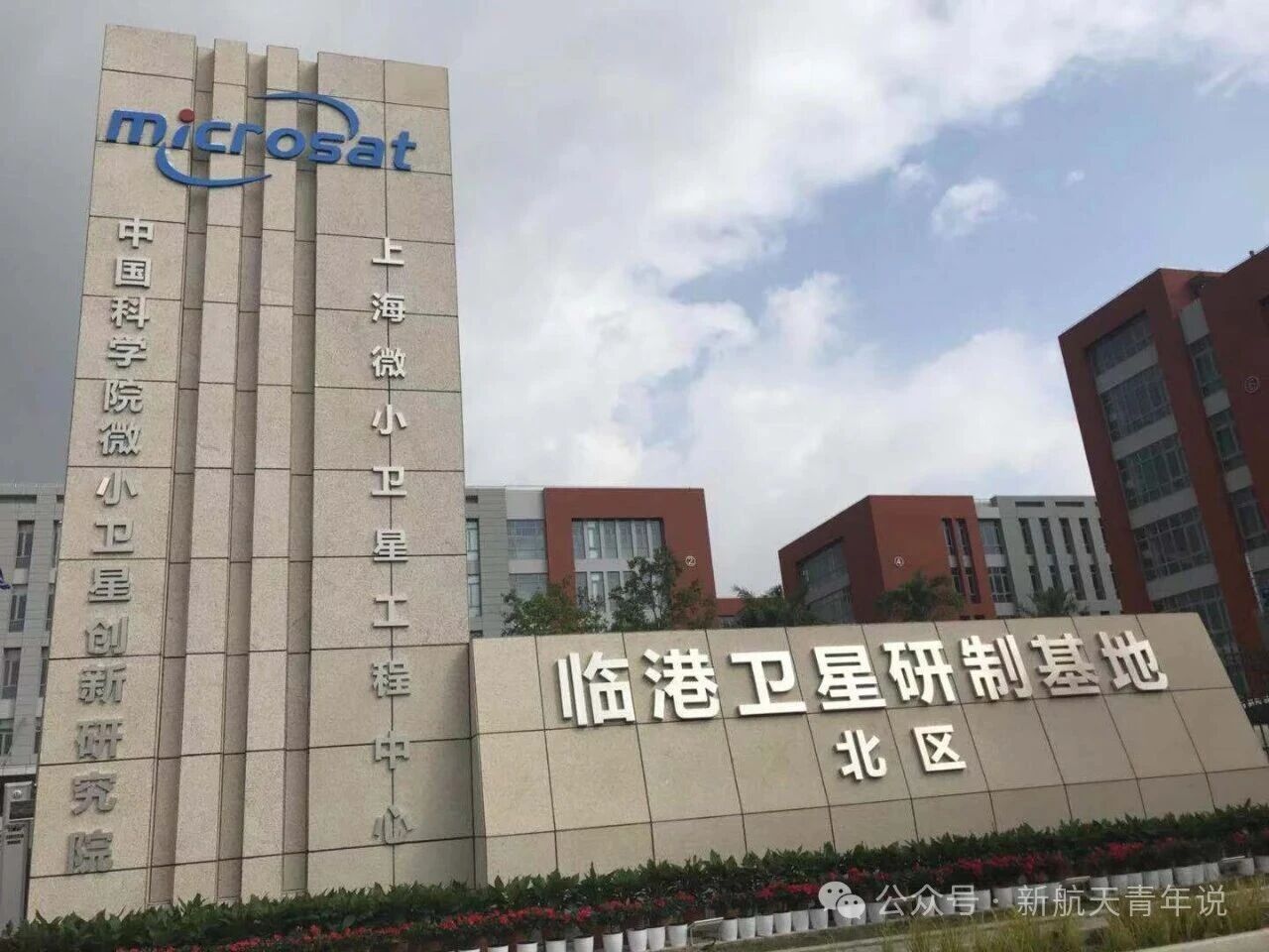 一文看清我国卫星研制的核心力量