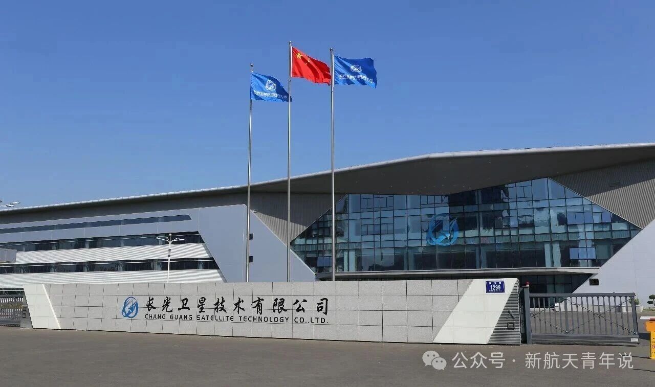 一文看清我国卫星研制的核心力量
