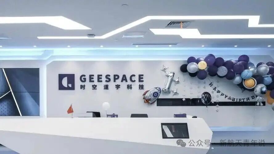 一文看清我国卫星研制的核心力量