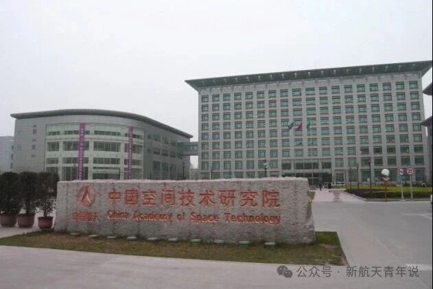 一文看清我国卫星研制的核心力量