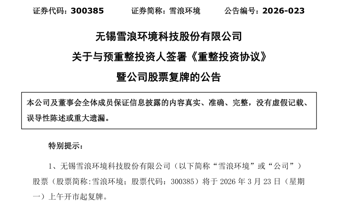 自动草稿